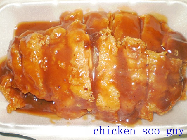 Chicken Soo Guy